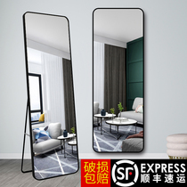 Full-length mirror Full-length mirror Household floor-to-ceiling mirror Girls bedroom student dormitory wall-mounted paste wall three-dimensional fitting mirror