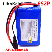 24V 6 string lithium battery 24V 4Ah 6Ah 8Ah 10Ah 12AH electric car battery