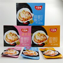 Niuhai Ge Garlic Spicy Charcoal Scallop 320g(16gx20 pack) x2 box open bag ready-to-eat tourist food