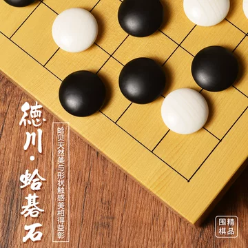 蛤碁石雪印-蛤碁石雪印促销价格、蛤碁石雪印品牌- 淘宝