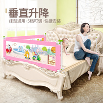 Bed fence safety barrier shatter-resistant anti-baby to sleep off the bed lifting mechanism folding 1 8 m2 0 m2 2 European queen-size beds