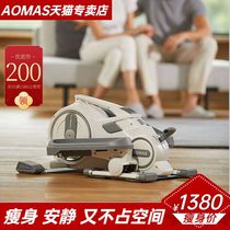 Aomashi stepper mini home jogging weight loss machine Thin legs silent small elliptical machine T8 fitness equipment