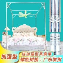 Mosquito net bracket Home thickened stainless steel three-way palace Palace High-end Universal 1 2m bed free of installation sloth floor
