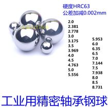 G10 precision bearing steel ball steel ball mechanical slider screw screw ball 2 381 3 175 3 969mm