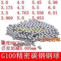 G100 precision carbon steel hard ball ball ball ball 3 mm3 175 4 5 5 5 6 7 8mm