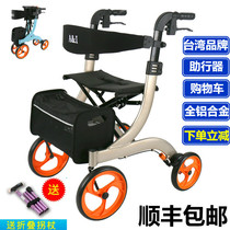 Foxconn elderly walker to help drive grocery shopping cart Elderly shopping cart trolley with seat folding adjustable portable
