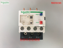 Schneider thermal relay thermal overload relay LRD22C 16-24A original LR-D22C