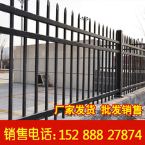 Wall guardrail zinc steel iron guardrail fence villa courtyard fence outdoor factory community rural isolation railing