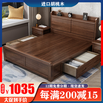 Walnut solid wood bed 1 8m modern simple master bedroom on the grade of one meter five box frame structure storage soft bag bed