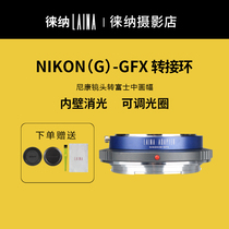 Lai na adapter ring NIKON AIS AI G lens to Fuji FUJIFILM GFX no