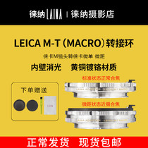 Tourenforrenda version Leica LM VM M turn Leica LT T Panasonic S1 suitable MFP adjustable micro-distance switching ring