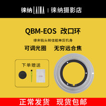 Leanlero to ROLLEI QBM lenses turn Canon EOS Entrance Switching Rings 11 2 Edition Electronic