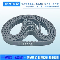 Rubber synchronization belt 100XL 102XL 104XL 106XL 108XL
