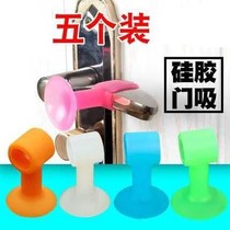  New silicone door stopper bathroom door anti-collision rubber handle multi-function suction cup bedroom gasket doors and windows 