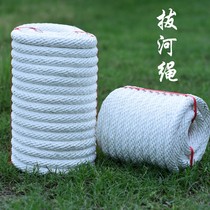 Tug-of-war Special rope Adult tug-of-war Child tug-of-war rope kindergarten parent-child living power circle coarse rope