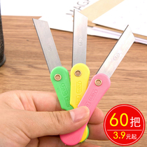 Small portable folding utility knife Out of the box knife cutting wallpaper wallpaper cutting paper cutting tool sharpening pen small knife