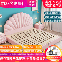  Bed girl bedroom Princess bed Girl bed Shell cartoon bed Net red leather bed Dream girl child room Childrens bed
