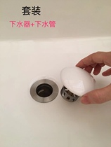 Ceramic Basin Sewer column wash basin wash basin accessories White bounce water drain