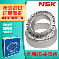 Japan imported NSK bearing 32210 cone 32211 32212 steering 32213 32214 32215 pressure