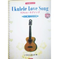 (U) ukulele Finger Pole Collection love Songs 30 ukulele Finger love song Teaching