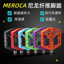 MEROCA road car Mountain bike folding car ultra-light Palin anti-skid down pedal nylon fiber