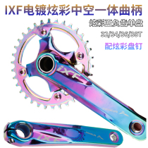 IXF Jiankun mountain bike electroplating colorful hollow integrated crank positive and negative tooth disc single disc 32 36 38t
