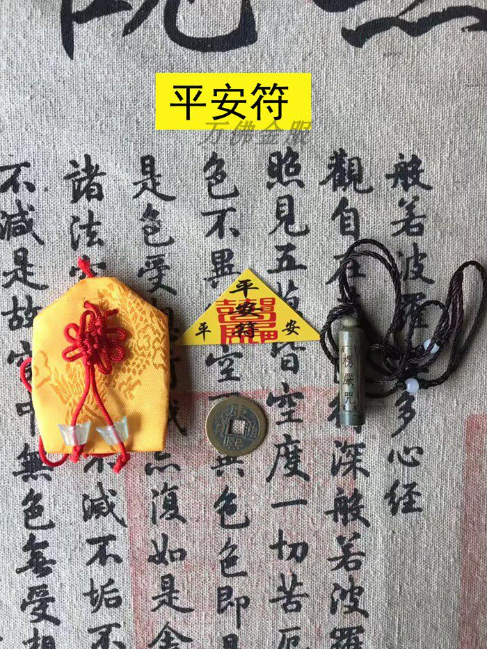 Putuoshan Mage opened the peace character plus the triangular spell