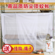 Bed Nets Student Dorms Bunk Beds Zipped to wear rods Dust Resistant Top Home Thickened Plum 0 9 m 1 2 1 5