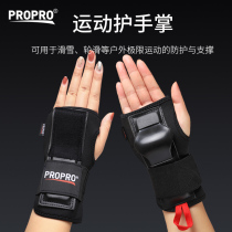 PROPRO sports palm protection roller skating snow protection wrist protection male and female speed skating wrist protection double-sided support