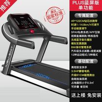 Weight loss machine Treadmill 3 5HP soundproof mini commercial office indoor women wear-resistant bedroom fitness equipment
