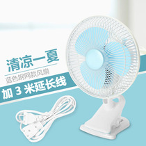 Small fan mini multi-function dual-purpose mosquito net Silent desktop 220V stall electric fan summer adjustable speed
