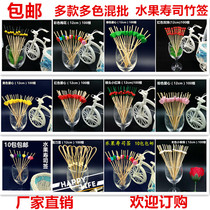 Disposable fruit stick bamboo stick flower sign fruit fork sushi fork cocktail sign snack sign