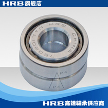 HRB Harbin Bearing 7602015 7602017 7602020 7602025 7602030TN P4DBB