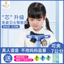 Cat Prince sitting posture guard writing orthotics anti-myopia bracket desktop desk school children prevention myopia correction posture vision writing homework anti-hunchback anti-bow artifact