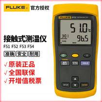 New-FLUKE FLUKE-54-2 B CMC contact thermometer 51-2 52-2 53-2