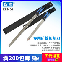 Kandi boutique full 200 hand-held 280mm420mm exterior wall rock wool mineral wool insulation cotton cutting knife