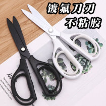 Japan Guoyu safe air elastic scissors Strong non-viscose Student safe office home home