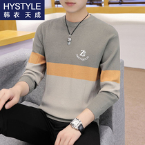 2021 autumn new long-sleeved base shirt round neck mens cardigan slim sweater slim color match autumn clothes