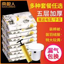 Antarctic people vacuum compression bag storage bag finishing bag large air extraction cotton quilt clothing household clothes bag