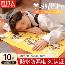 Antarctic heating mouse pad oversized heating table pad office desktop heating pad warm hand multifunctional table pad