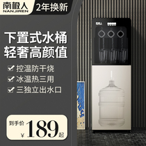 Antarctic water dispenser vertical household automatic intelligent cooling dual-purpose small dormitory New