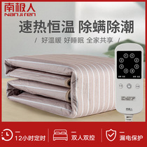 Antarctic people electric blanket student dormitory safety household double control dehumidification electric mattress single double temperature adjustment radiation no