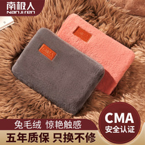 Antarctic hot water bag rechargeable explosion-proof warm hand baby application belly female cute plush student electric warm water bag