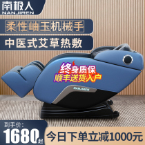 Household full body massage chair electric space capsule automatic small space chair multifunctional luxury electric chair for the elderly