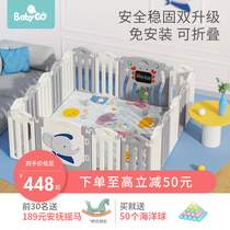 babygo baby folding fence childrens play indoor fence baby home toddler safety toddler ground fence
