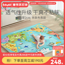 Babygo cloth whole climbing mat children tasteless mat baby indoor thickened XPE whole climbing mat