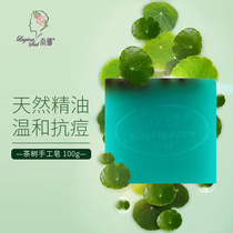 LAGUNASUD Nanna Tea Tree handmade soap Face soap Essential oil soap Acne soap Cleansing soap