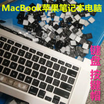Apple laptop keyboard keys macbook12 11air13pro15 inch keyboard replacement key cap sticker