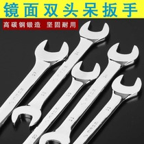 Double open Wrench Double head mirror head Wrench Double open dual purpose wrench fork wrench machine repair auto repair tool
