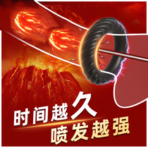 Lock ring male root couple sharing set to reduce male turtle sensitivity into sex products sheep eye ring ring